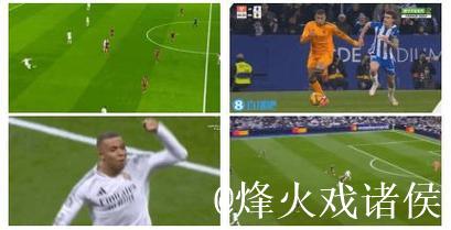 姆巴佩大四喜刷新纪录,独占欧冠榜首,皇马 姆巴佩大四喜刷新纪录,独占欧冠榜首,皇马