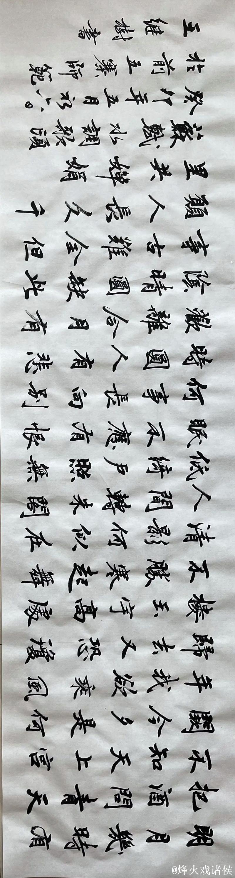 加时赛的最佳诠释：人散场净，万州登场莫妄狂