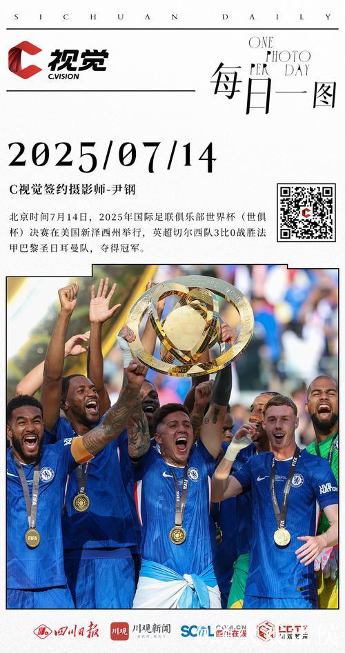 社媒卡恩:世俱杯虽显乏味,但仍祝贺切尔西问鼎冠军 社媒卡恩:世俱杯虽显乏味,但仍祝贺切尔西问鼎冠军